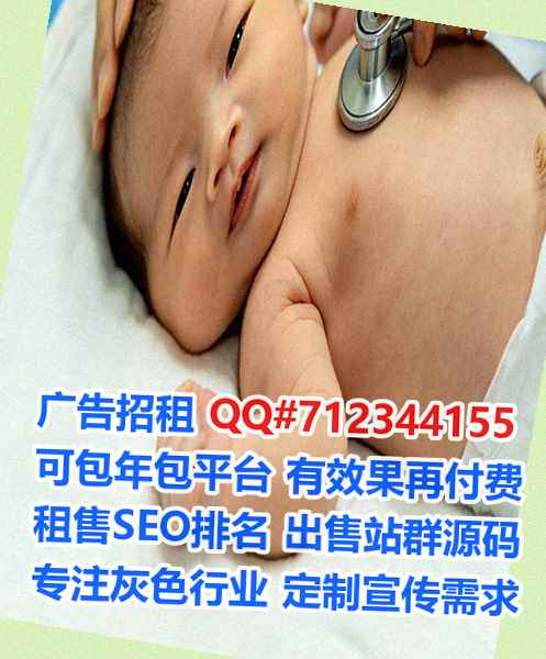 平远助孕装饰工程公司